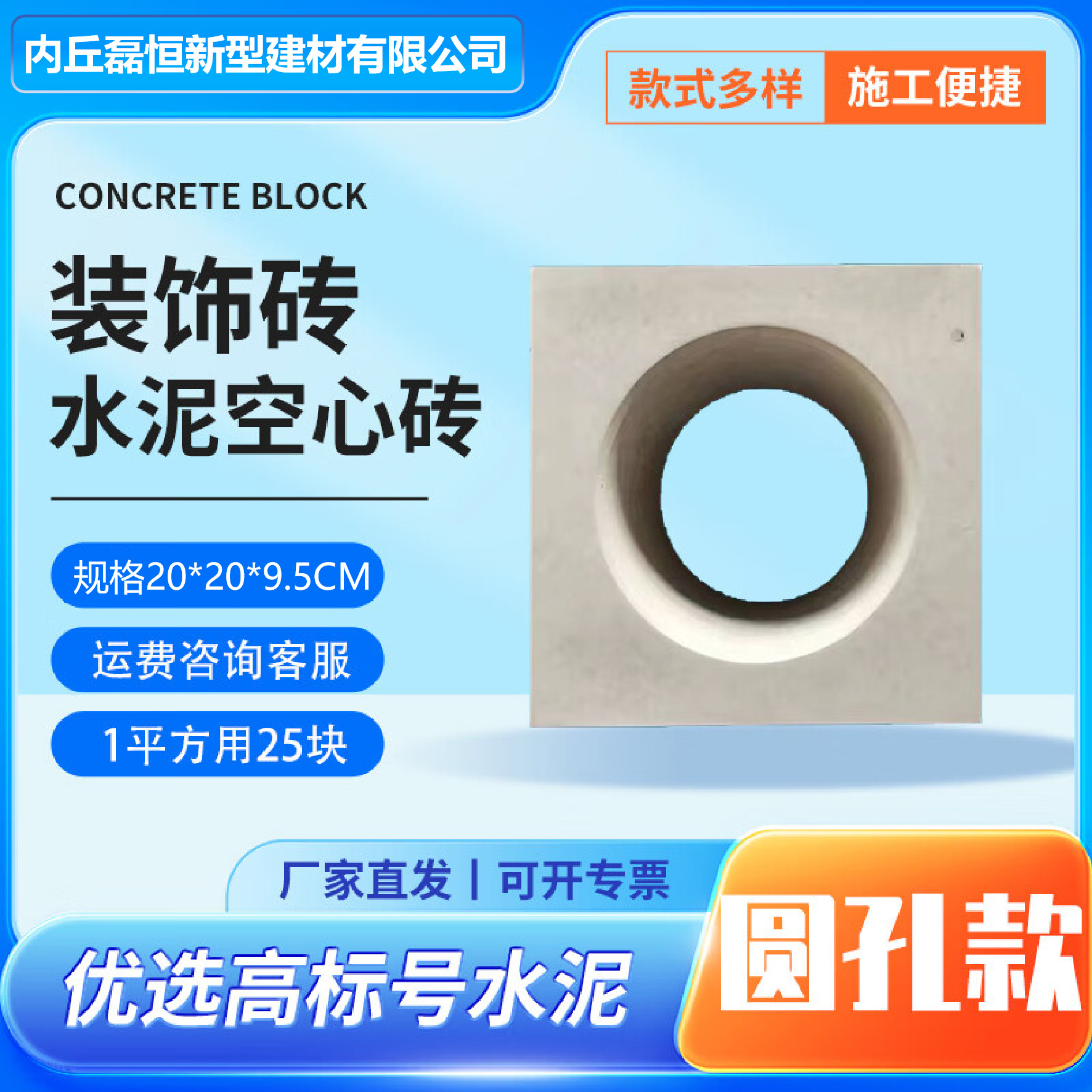 Ladrillo hueco de cemento, ladrillo rojo de malla para construcción, partición hueca, cerámica espumada, ladrillo artístico ligero, decoración de componentes de cemento