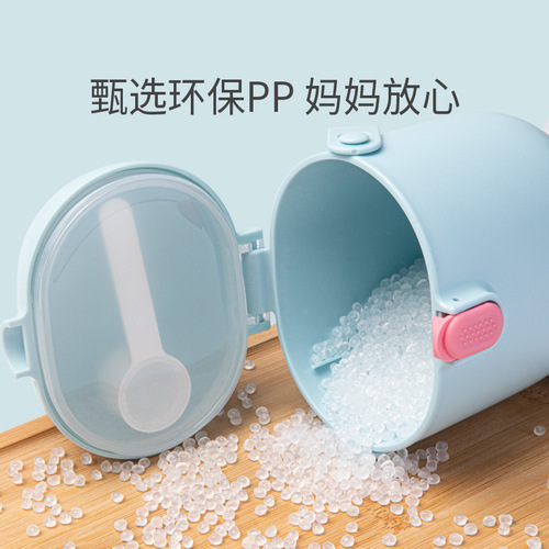 Large-capacity baby milk powder storage box, snack storage box, baby food supplement rice flour sealed jar, maternal and infant supplies