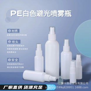 �F؛PE��ɫ����ƿ30ml���Fƿ�ܹ�ƾ����y��ˮ���bƿ���F����