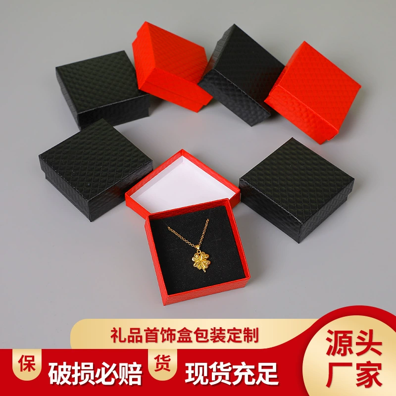 В наличии Алмазный Узор Ювелирные изделия крышка Кольцо Серьги Гвоздики ожерелье Подарочная коробка подарочная коробка для хранения ювелирных изделий