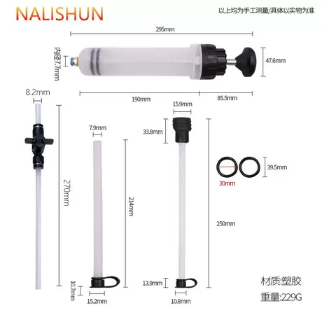 Syringe oil changer with switch 200cc bag