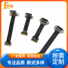 Type-C�o�����D���^ fpc���A�ž����^��ݔ����usbβ�往8P��늾�
