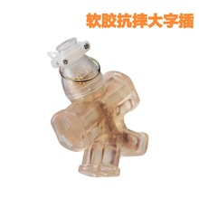 工程无线插板接线板插座大功率不带线摔不烂大字插电源插排地拖