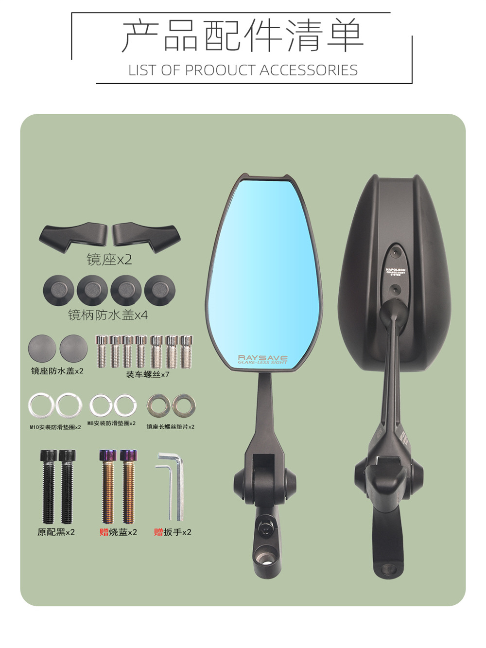 Suitable for Ninebot Aos4, Niu Electric Scooter, Yadea Deep-Sea Modified Motorcycle, and Scooter Rearview Mirror