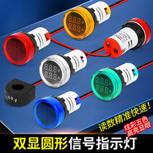 D101-22VAM Բ��˫�Ե�����ѹ�� 22mm�����ź�ָʾ�� AC60-300V