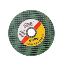 ��ĥ�C107�и�Ƭ4���p�W�Gɫ��ĥɰ݆Ƭ��ĥ�и�P��h��