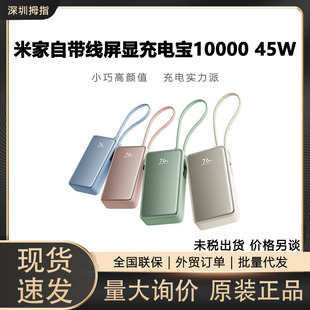 �m���׼��Ԏ������@��늌�10000mAh 45W�Ƅ��Դ�������@�����w�C