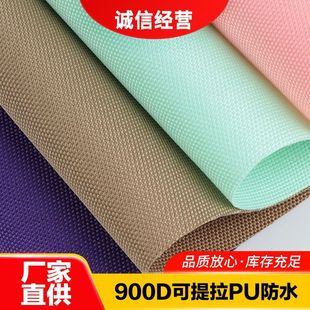 �S�F؛900DPU��ˮ�I�؎�����ܿ��������zţ��������ⱳ������