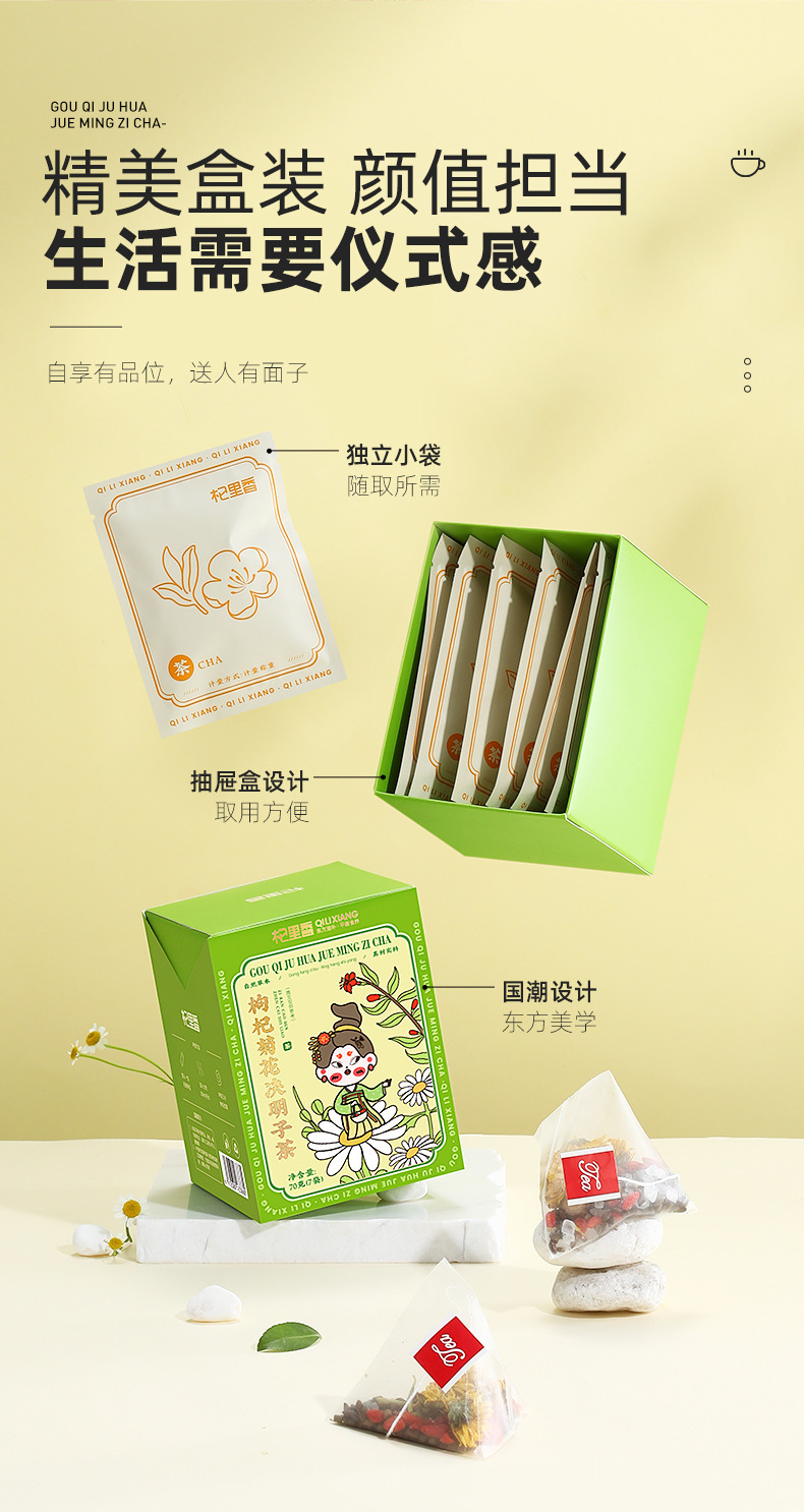 Chrysanthemum Cassia Seed Tea 70g Box Goji Berry Chrysanthemum Cassia Seed Herbal Tea 7 Bags in use