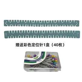 跨境硅胶缝纫卷边器家用手工缝衣辅助工具包边定位贴配定位针针线