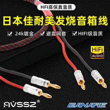 ������2s9f+���侀HiFi�h�@���������Ⱦ�4mm�㽶���^����B�Ӿ�