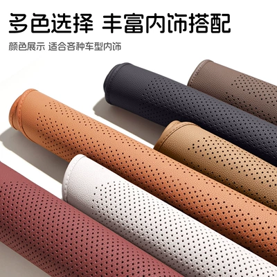 Seat Cover, Summer Car Seat — Seat cushion, seat cover
