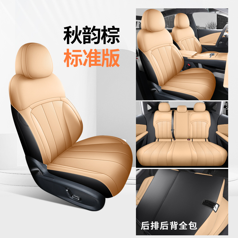 8EM All Seasons – Geely Modelə uyğun (Original) oturacaq örtükləri - standard-autumn-brown-front-and-rear-full-coverage-starray-8-dedicated-car