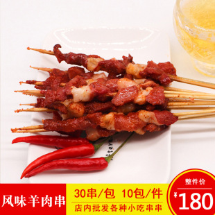 ���⴮�����⴮�����⴮����ʳ�İ��Ʒ600��һ��30��һ�����]