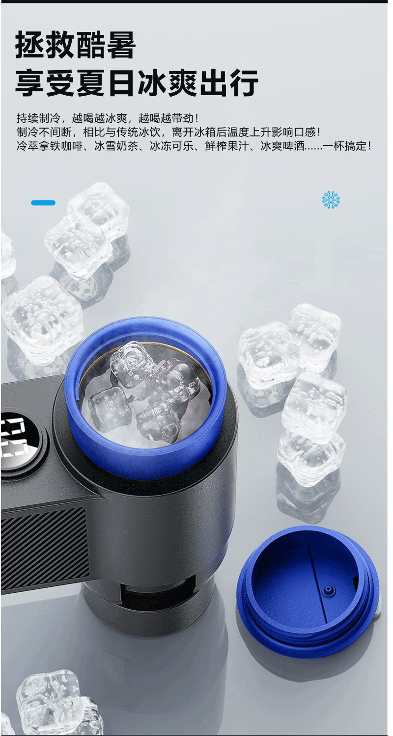 Car hot and cold cup car 12V fast cooling heating dual-purpose intelligent insulation multi-function cooling cup hot and cold cup