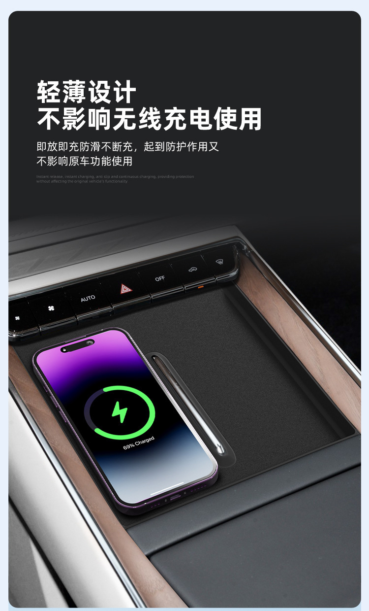 Suitable for 26 Models of Toyota Platinum 7 Wireless Charging Silicone Anti-Slip Mat, Central Control Protection Car Accessories Modification Parts