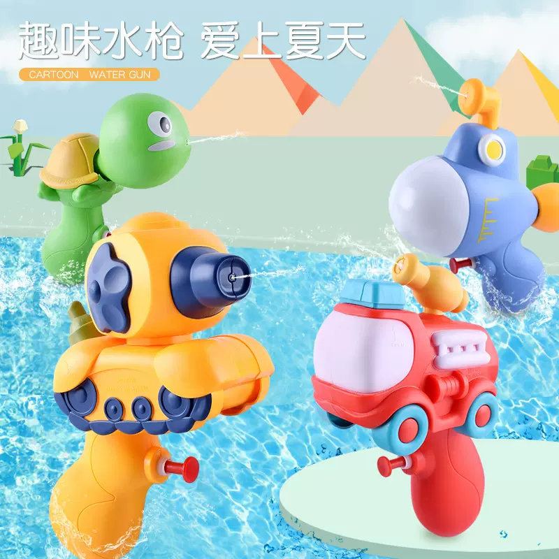 新款卡通水枪儿童六一礼品夏天沙滩戏水玩具亲子户外游戏学生奖品