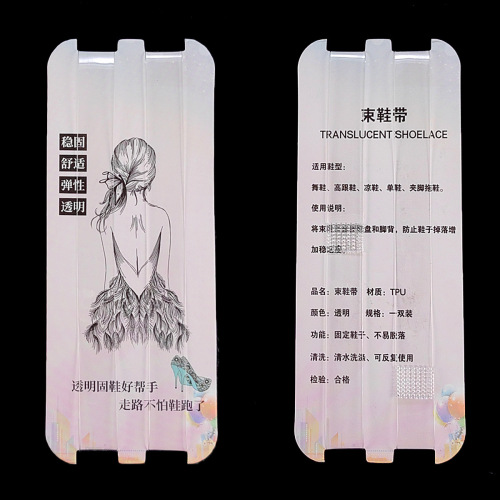 Invisible transparent shoelace, anti-slip shoe fixing, good elasticity for dancing shoes, no-tie high heels, lazy shoelace