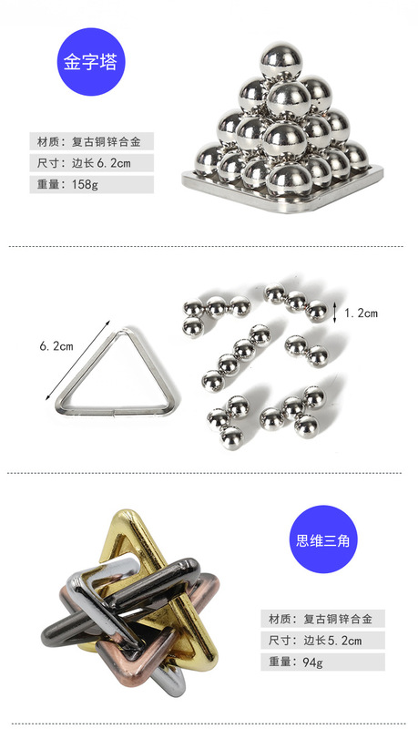 26款合金解环详情-27 拷贝