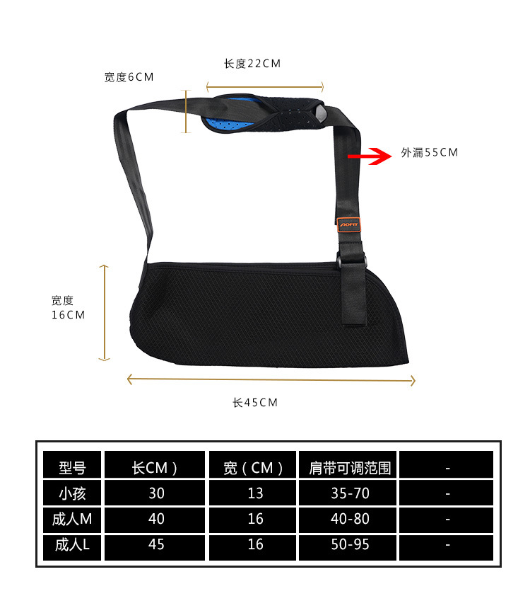 阿里旧店新页面详情页&mdash;H116前臂吊带黑