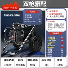 乳胶漆喷涂机小型电动油漆彩钢瓦专用喷漆机全自动一体机家用