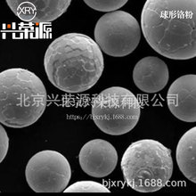 99%3D打印铬粉180-250目  325-400目 多规格金属铬粉末 现货