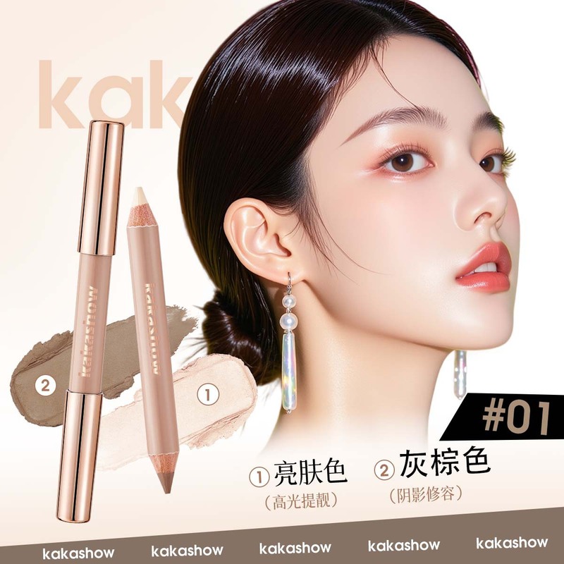 kakashow立体双头光影笔高光提亮阴影修容双效高级感双头修容笔|undefined