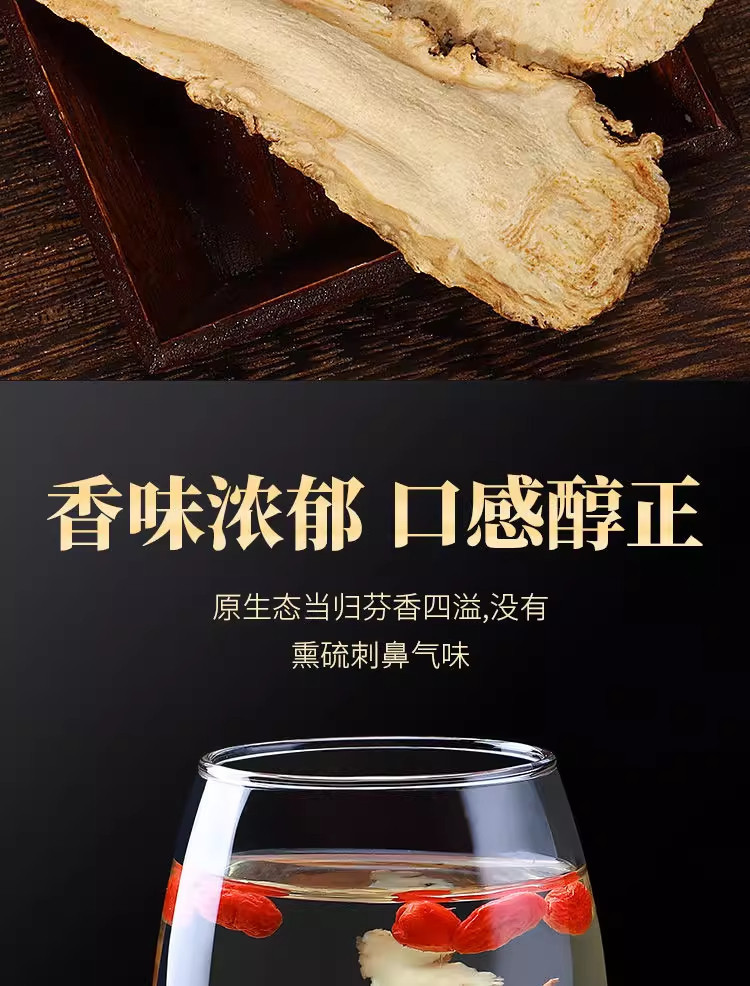 Dried Angelica Sinensis Root Slices Dang Gui TCM Herbal Decoction Herb 250g specifications
