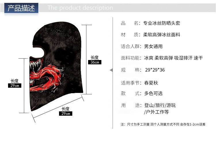 小丑详情_04.jpg