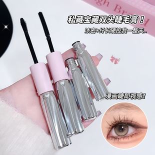 Makeup Sweet Mint Double-Ended Magic Mascara, Long, Thick and Curling, Long-Lasting, Waterproof and Non-Smudged