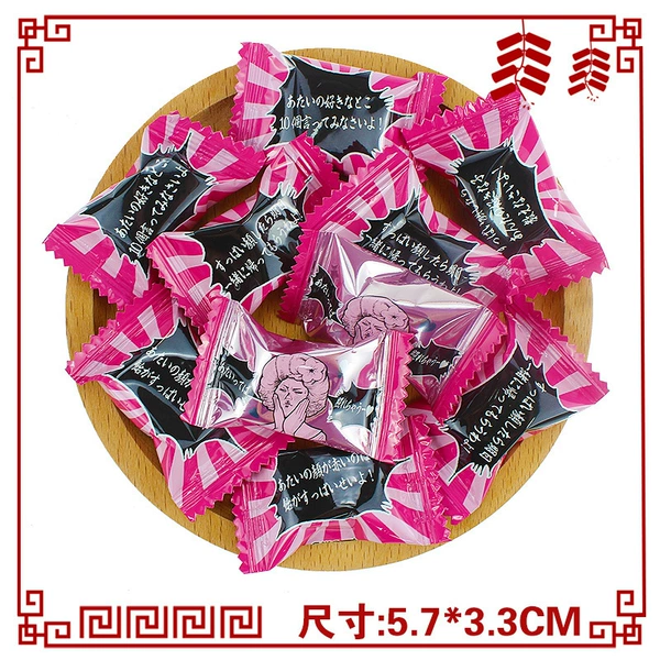 Riben Super Sour Plum Gummies 60 pieces [Japan]