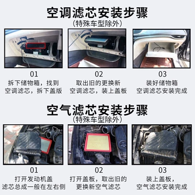 set, activated carbon filter, car – Air conditioning filter