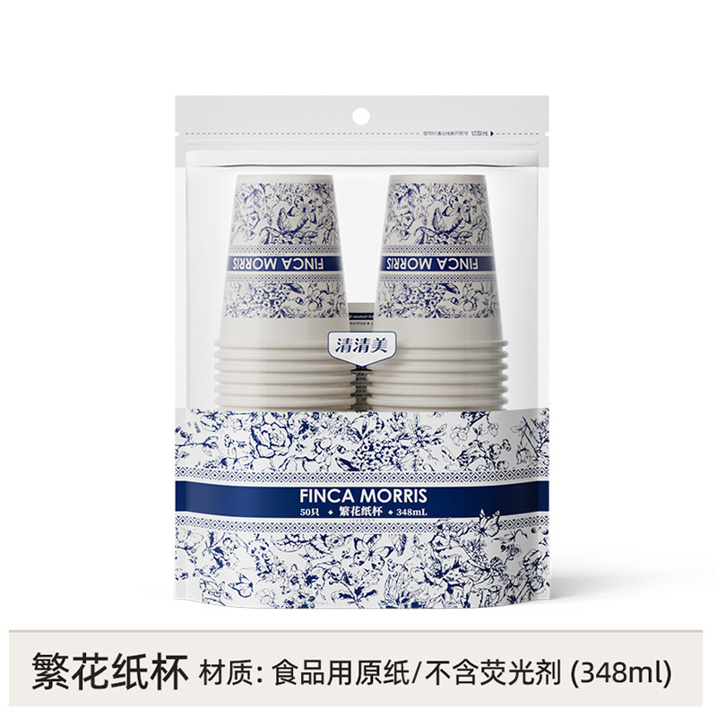 清清美一次性纸杯繁花杯子家用加厚加硬防烫大号高级咖啡饮品水星|undefined