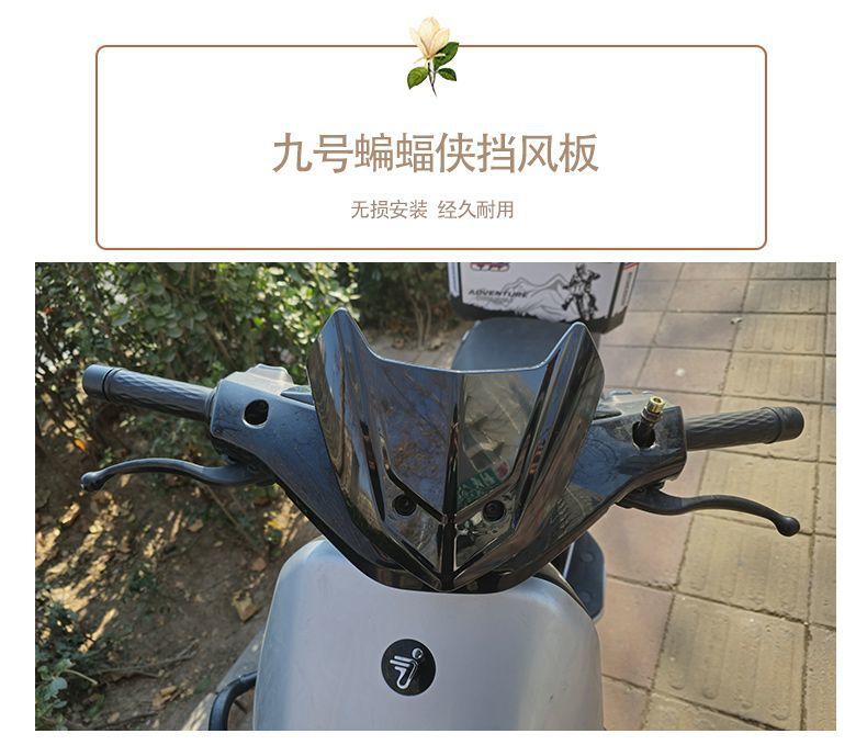 Batman Windshield No. 9 Nzmix Front Bat Windshield Fz Modified Mz New Model F90/Mmax Mechanic