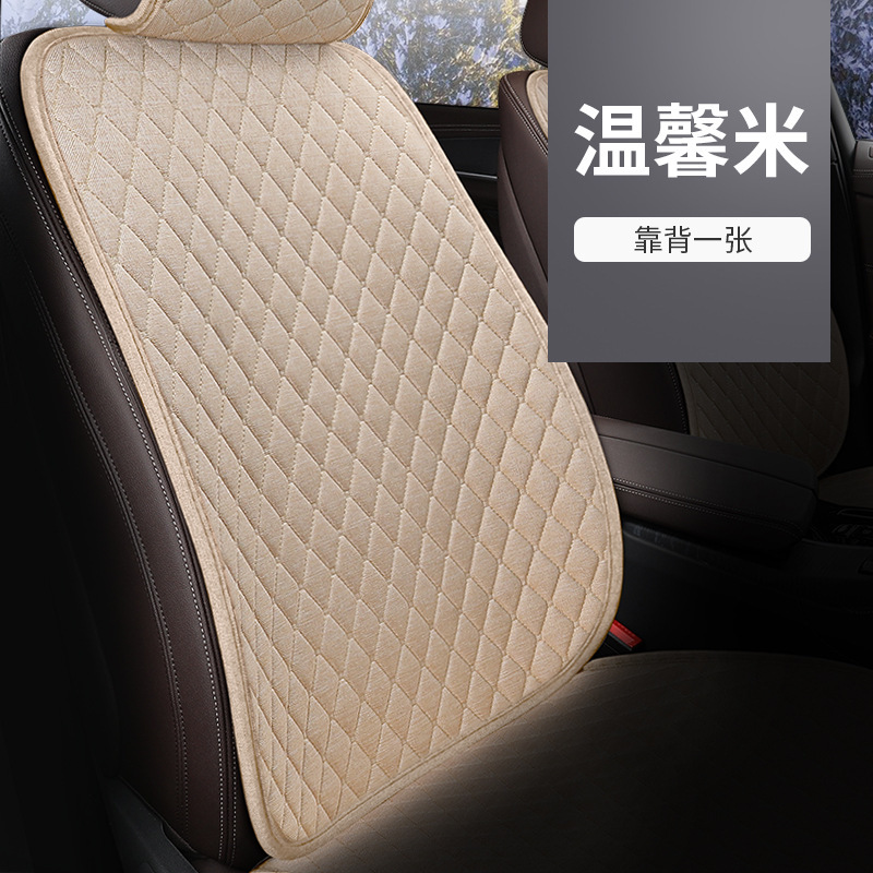 Cojín de coche cuatro estaciones Universal de una sola pieza transpirable sin respaldo de tres piezas verano fresco cojín trasero cojín de asiento de coche funda de cojín
