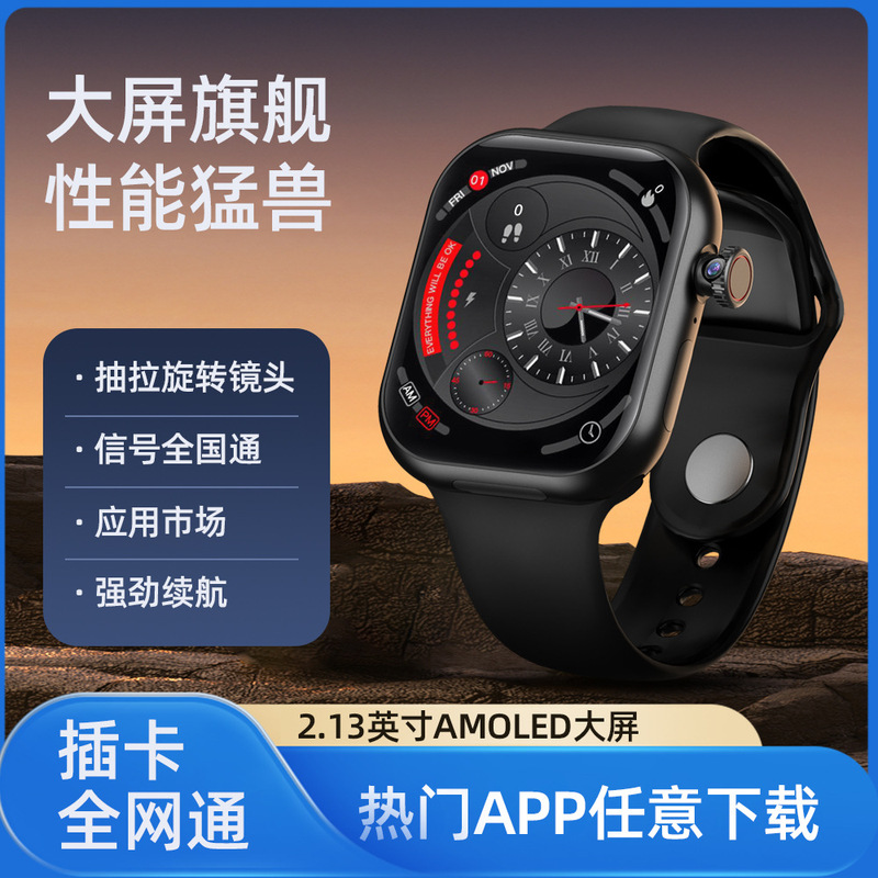 Huaqiangbei S10 Cellular Smartwatch Vp29 Multi-Function Phone Watch with Sim Card Slot, Wholesale from Manufacturer