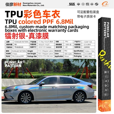 Silver Tpu Colored Car Wrap Film Car paint protective film - tpulaser-silver-152m-15m-roll
