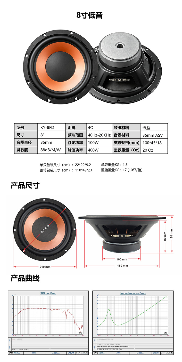 Manufacturer wholesale high-power active subwoofer for car modification, pure bass sound