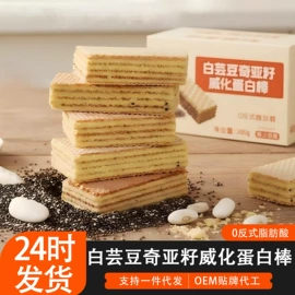 威化;喜糖;花生