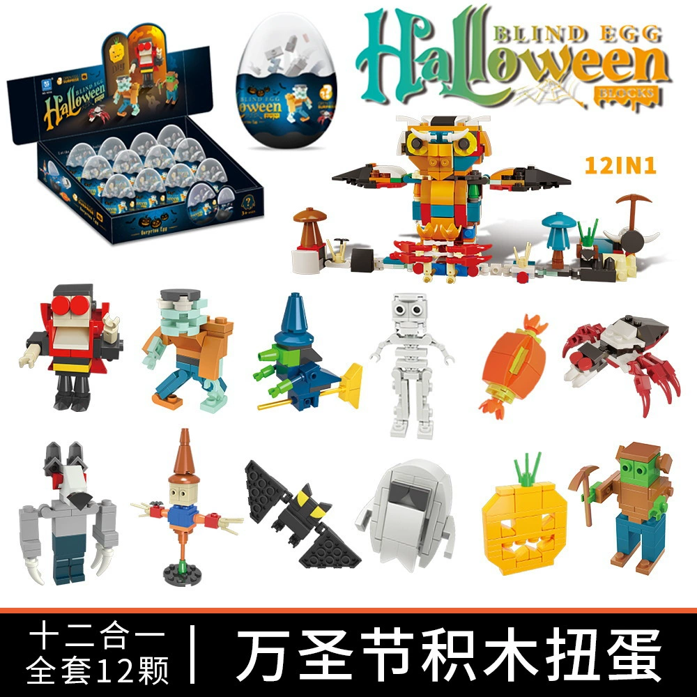 Capsule building toy (Lego) — dinosaur & mixed series, small-parts gashapon, single random capsule
