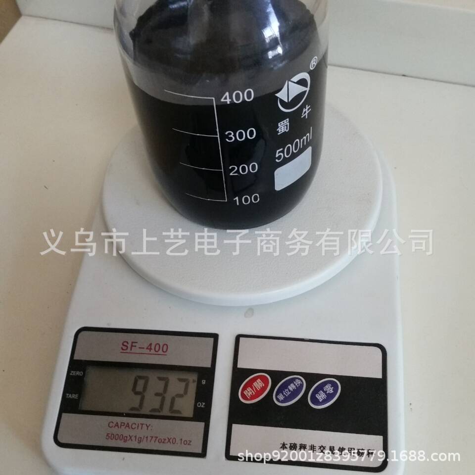 磁流体抛光   生物基 1000g磁液瓶装  水基磁流体 厂家