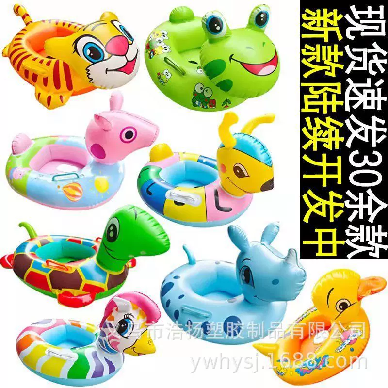 现货游泳圈3岁-6岁加厚便携充气泳圈儿童防侧翻动物图案坐艇浮圈