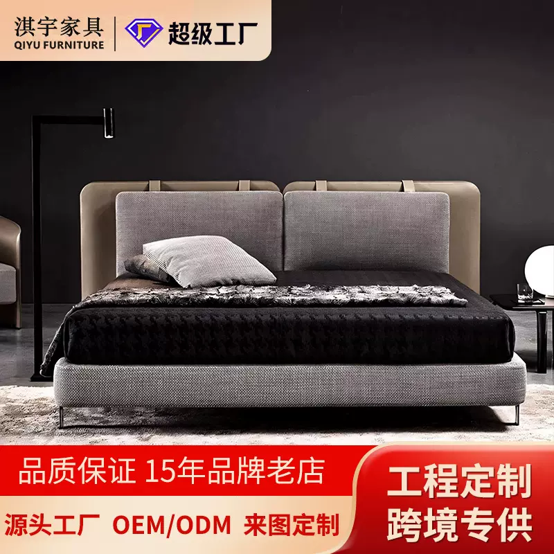 意式极简布艺软包真皮床现代轻奢设计师家具源头工厂1.8米双人床