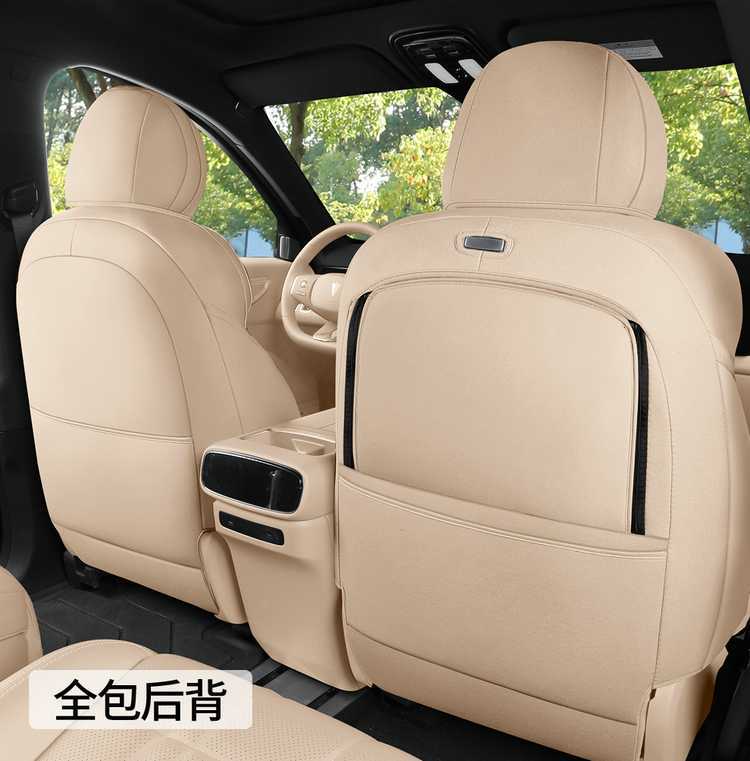 Deep Blue S09 Special Car Seat Cushion, Suede Leather Saddle Pad, Perforated and Breathable, Suitable for All Seasons, Six-Seater S09 Seat Cover