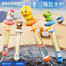 �W�t�¿ͯˮ����߳���ʽˮ�ڇ�ˮ�ļ�����Ư����ˮ��ɳ����ˮ