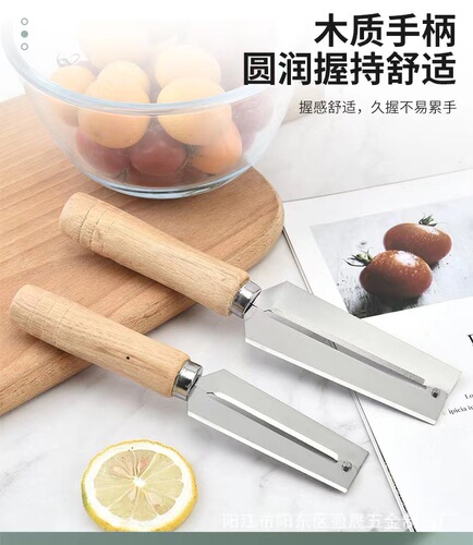 Wholesale stainless steel wooden handle sugar cane knife melon planer planer pineapple knife cane knife melon fruit peeling knife