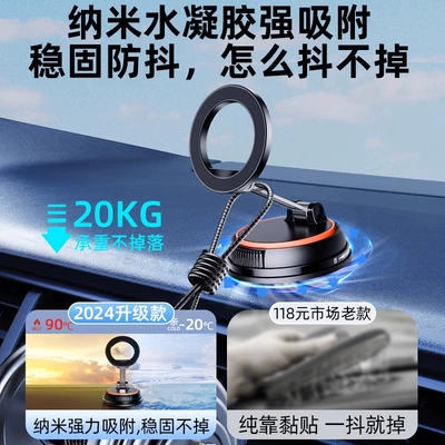 Cup Car Phone Holder, Car phone holder
