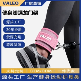 护腰;护腕;护踝