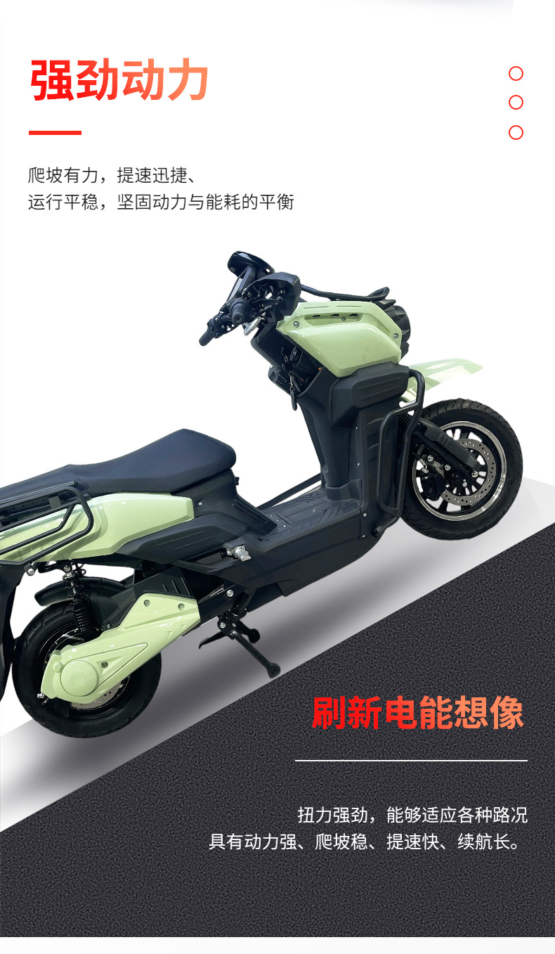 Electric Motorcycle Tank Generation New High-Speed High-Power