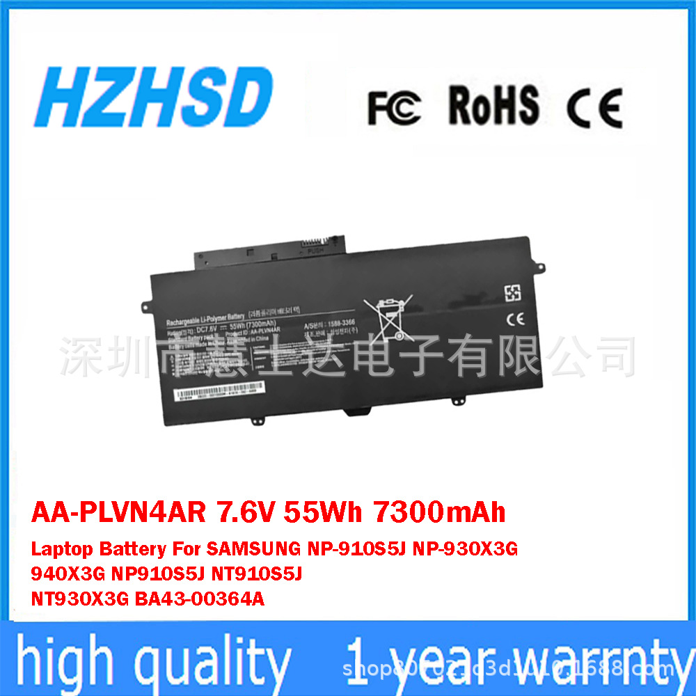 适用于三星 NP940X3G-K04CN 940X3G-K05/K06笔记本电池AA-PLVN4AR